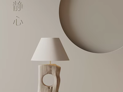 Serene Wooden Table Lamp with Circular Hollow Design Light Colored Shade and Calming Circular Backdrop 3d model