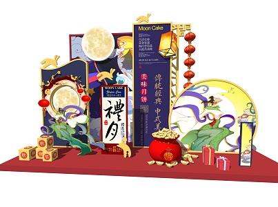 New Chinese Meichen Mid-Autumn Festival Shangchao Meichen 3d model