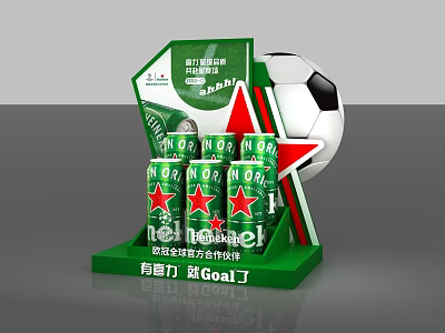 Harbin Beer Green Display Stand With Soccer Ball And Star Decor 3d model