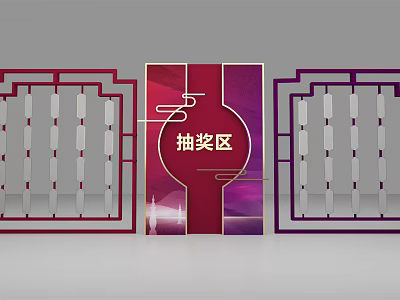 Modern Lucky Draw Area Design With Red Purple Frames And Decorative Elements 3d model