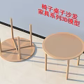 Modern Wooden Round Coffee Table 3D Model in Furniture Series Design
