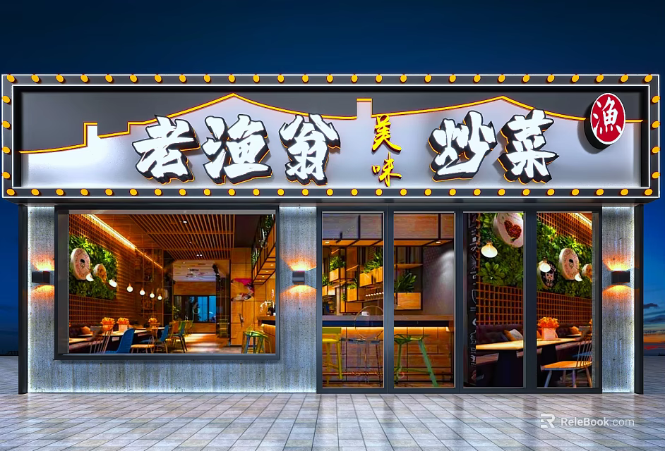 Laoyuweng Traditional Chinese Cuisine Storefront with Stir Fry Dishes and Illuminated Signage 3d model 