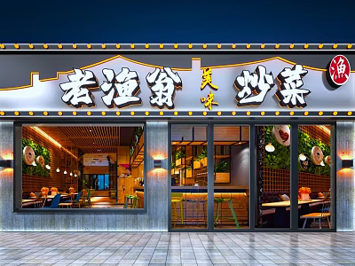 Laoyuweng Traditional Chinese Cuisine Storefront with Stir Fry Dishes and Illuminated Signage 3d model