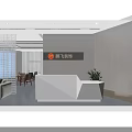 Modern Office Reception Desk With White Counter Wooden Wall Glass Partition And Potted Plants