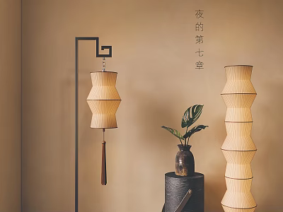 Elegant Traditional Floor Lamp With Layered Paper Shade In Interior Space With Green Plant And Vase 3d model
