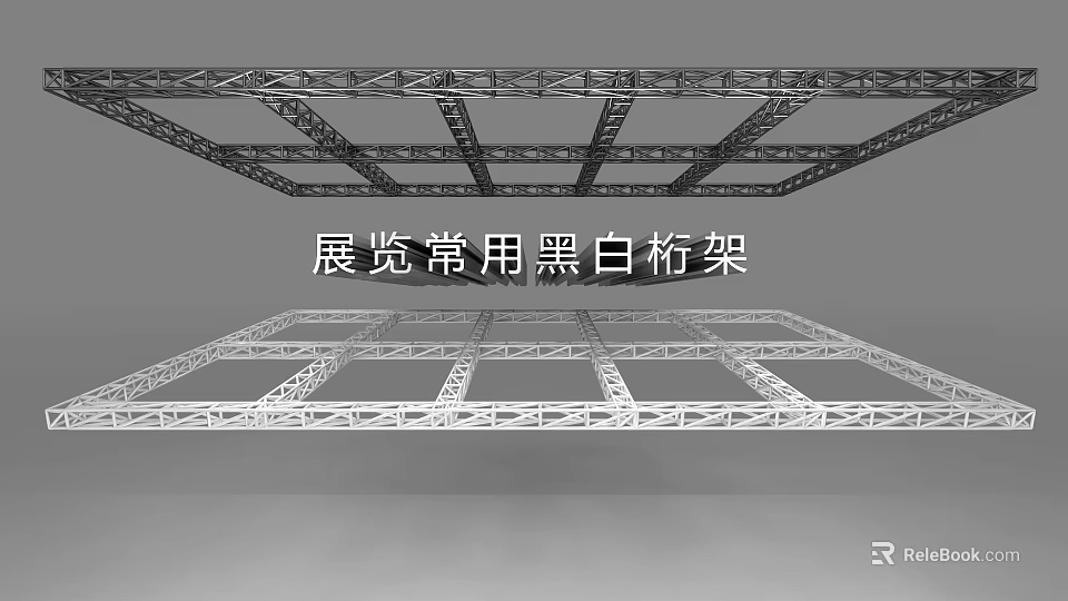 Public Facility Featuring Black And White Truss Commonly Used In Exhibitions 3d model 