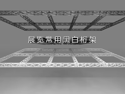 Public Facility Featuring Black And White Truss Commonly Used In Exhibitions 3d model