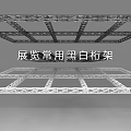 Public Facility Featuring Black And White Truss Commonly Used In Exhibitions