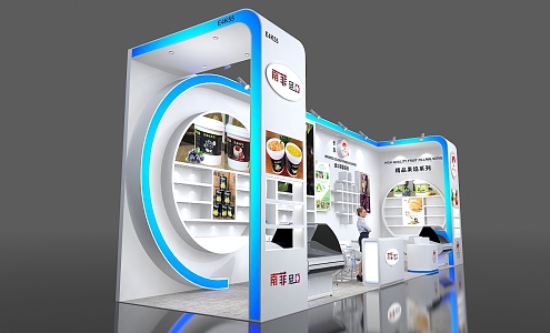 Exhibition 3d model