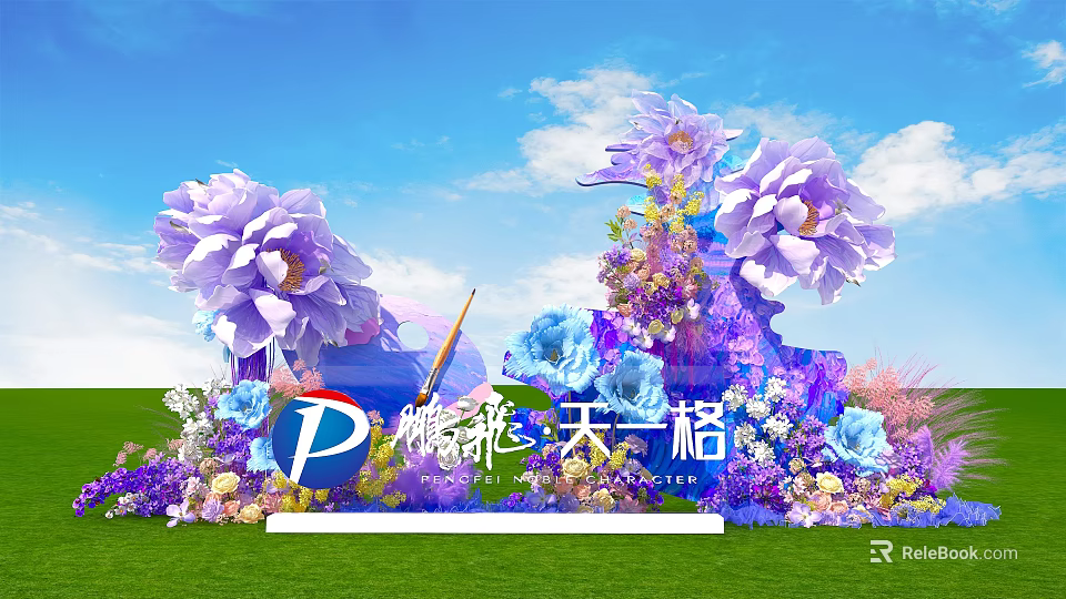 Stunning Photo Check In Spot With Large Purple Blue Flower Decorations Blue Sky Green Grass 3d model 