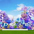 Stunning Photo Check In Spot With Large Purple Blue Flower Decorations Blue Sky Green Grass