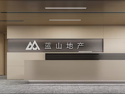 Modern Front Desk Reception Area With Wooden Wall Company Logo And Lighting Strips 3d model