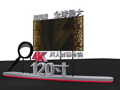 Worlds Largest 120 Inch 4K Ultra High Definition Ultra Large Screen Experience 3d model