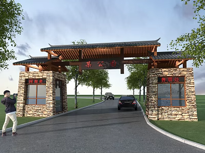 Traditional Chinese Style Park Gate With Roof Design Stone Walls Trees Along Road And Vehicles 3d model
