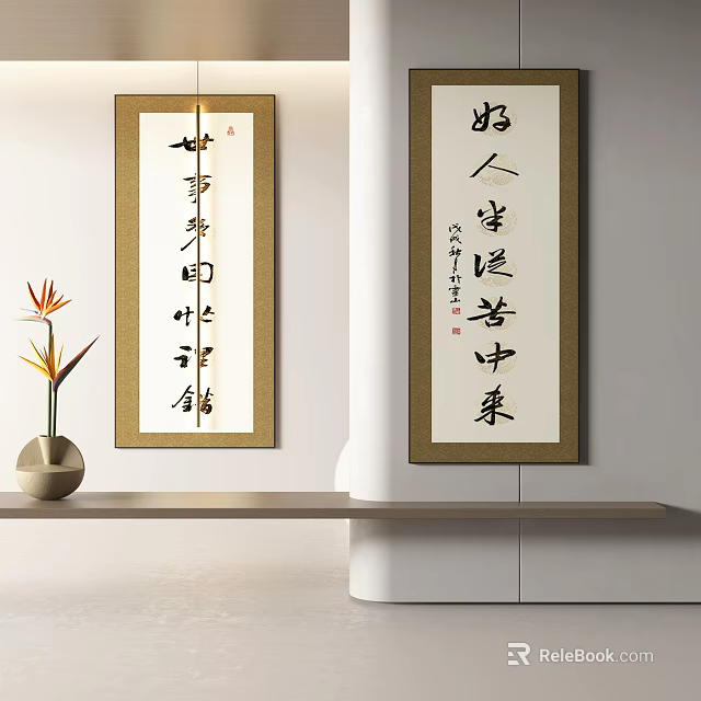 Traditional Chinese Calligraphy Scrolls Hanging On Wall With Flower Vase And Wooden Shelf 3d model 
