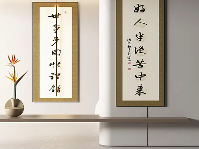 Traditional Chinese Calligraphy Scrolls Hanging On Wall With Flower Vase And Wooden Shelf 3d model