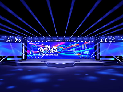 2023 China Economic Person of the Year Awards Ceremony Stage with Blue Lighting Backdrop 3d model