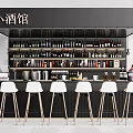 Bistro Bar Counter With Stocked Wine Shelves And White Gold Leg Stools