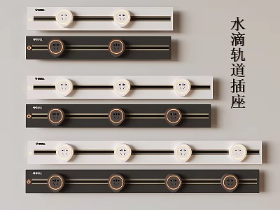 Various Designed Water Drop Track Sockets 3d model
