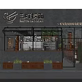 Industrial Restaurant Interior With Stone Wall Pendant Lights Wooden Tables Chairs Staircase And Plants