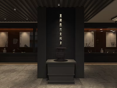 Traditional Chinese Cultural Space With Wooden Decor Stone Platform And Calligraphy Artwork 3d model