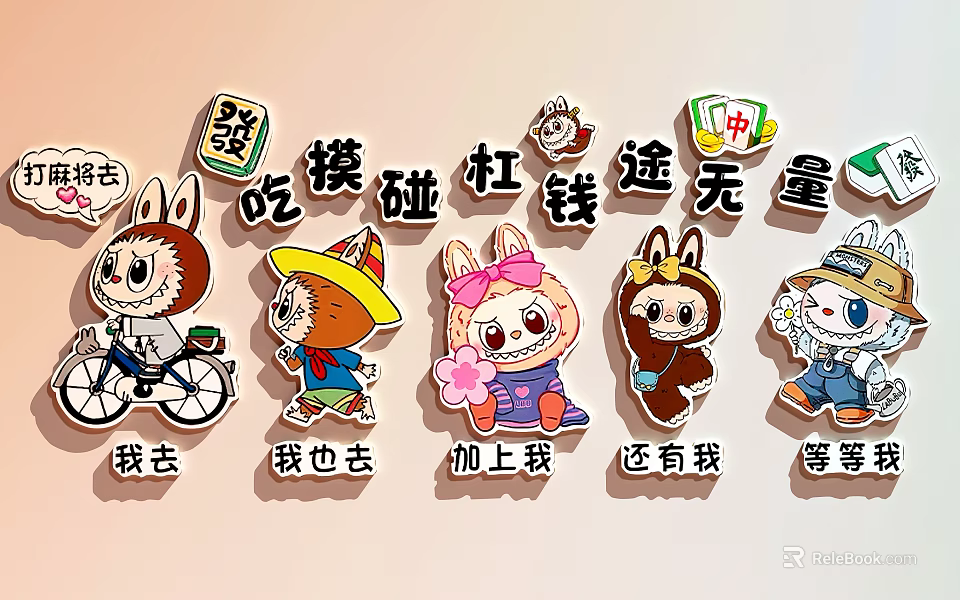 Cute Cartoon Character Themed Mahjong Room With Chi Peng Gang Elements And Fun Atmosphere 3d model 