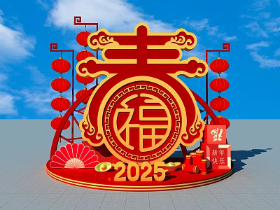 Chinese New Year 2025 Art Installation With Red Lanterns Spring And Fu Characters 3d model