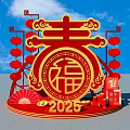 Chinese New Year 2025 Art Installation With Red Lanterns Spring And Fu Characters