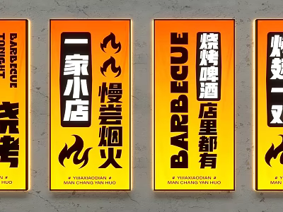 Bright Decorative Lights for Barbecue Restaurant Signage with Flame Design and Glow Effect 3d model