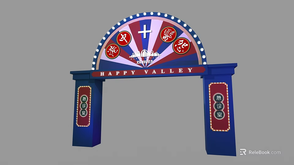 Happy Valley Main Entrance Gate With Red Blue Decor Chinese Characters And Stars 3d model 