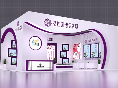 Country Garden Ziyun Mingdi Exhibition Booth With White Purple Design Display Screens And Green Plants 3d model