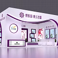Country Garden Ziyun Mingdi Exhibition Booth With White Purple Design Display Screens And Green Plants