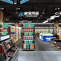 Supermarket General Merchandise Store With Organized Shelves Various Products Bright Lighting