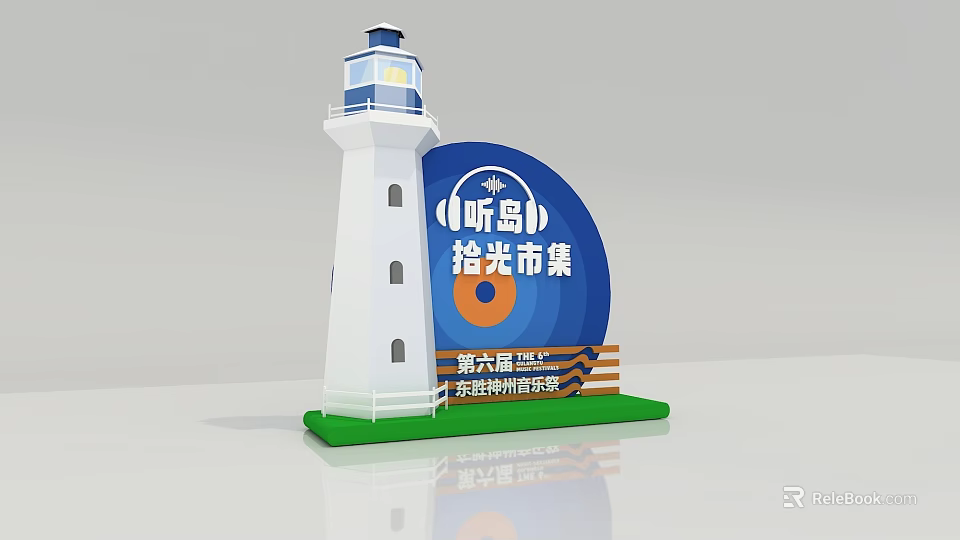 Lighthouse Themed Photo Check-in Spot with Shiguang Market and Guogong Dawu Historic Cultural Block 3d model 