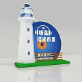Lighthouse Themed Photo Check-in Spot with Shiguang Market and Guogong Dawu Historic Cultural Block