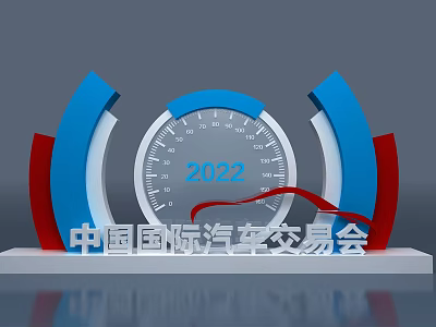 Hyundai Meichen Auto Show 3d model