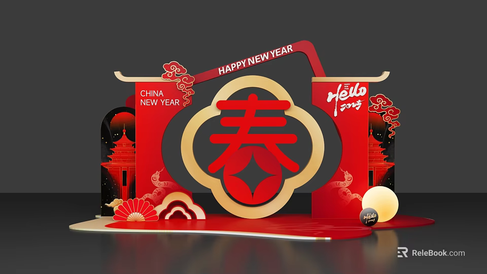 Chinese New Year Art Installation With Red Spring Character Auspicious Clouds Lanterns And Spherical Lamp 3d model 