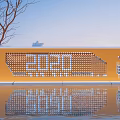 Orange Feature Wall with 2020 Numbers Wheat Ear Patterns Water Reflection and City Skyline
