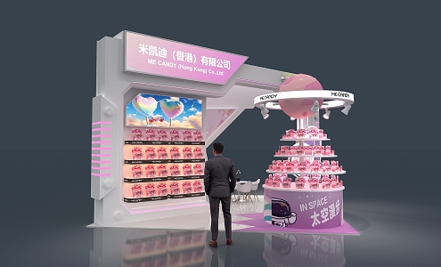 Exhibition 3d model