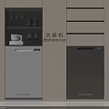 Modern Kitchen Interior Design With White And Black Built In Dishwashers And Appliances
