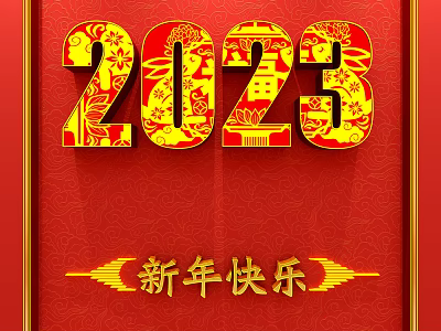 2023 Happy New Year Red Background Wall With Golden Decorative Patterns And Festive Design 3d model