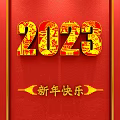 2023 Happy New Year Red Background Wall With Golden Decorative Patterns And Festive Design
