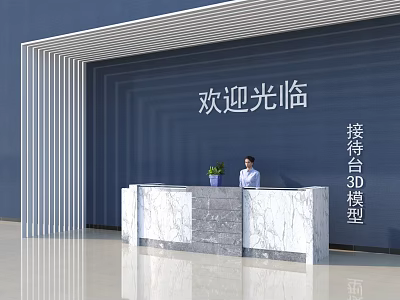 Marble Reception Desk In Welcoming Area With Dark Blue Wall Striped Decoration And Potted Plant 3d model