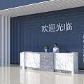 Marble Reception Desk In Welcoming Area With Dark Blue Wall Striped Decoration And Potted Plant