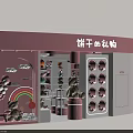 Pink Cozy Cookies Gift Shopping Mall Store with Display Shelves and Cute Items
