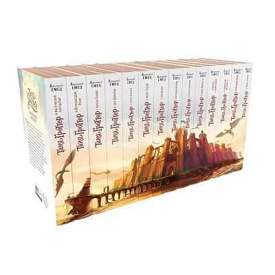 Fantasy Adventure Book Series With Castle Bridge And Dragon Cover Art 3d model