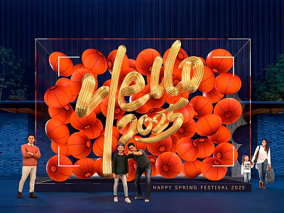 Event Entrance Decorated With Golden Hello 2025 Letters Red Lanterns And Happy Spring Festival 2025 3d model