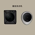 Modern Black And White Wall Mounted Washing Machines With Sleek Design