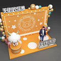 Tianjie Joy Season 2023 Scene With Orange Backdrop Cartoon Pig And Gift Boxes