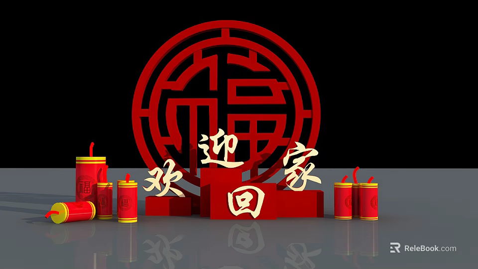 Chinese Red Double Happiness Symbol With Welcome Home Sign Firecrackers And Candles 3d model 